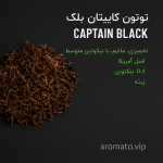 خرید توتون مارلبرو گلد - طعم کلاسیک و دود نرم 